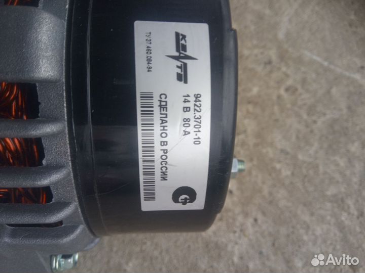 Генератор 80А новый газ УАЗ 421,4216 и т. д