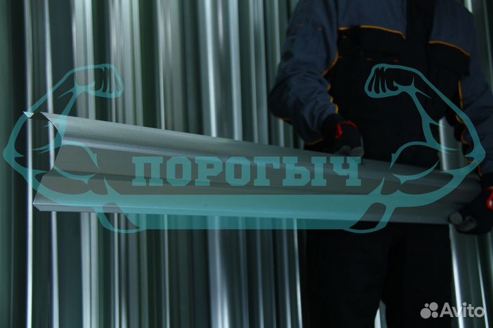 Ремотный порог Mitsubishi Galant 9 левый