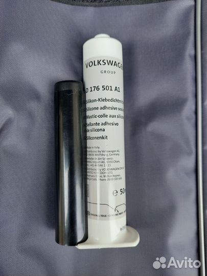 Герметик vag