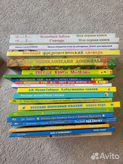 Книги для детей