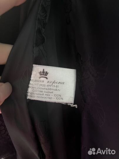 Шуба женская мутоновая