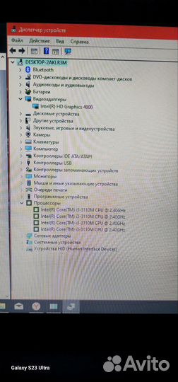 Ноутбук samsung