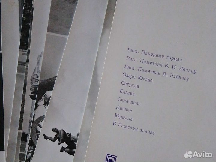 Набор фотооткрыток Латвия 10шт 1976 СССР