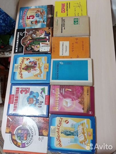Математика учебные пособия, сборники