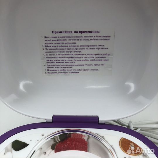 Косметическая система для приготовления масок