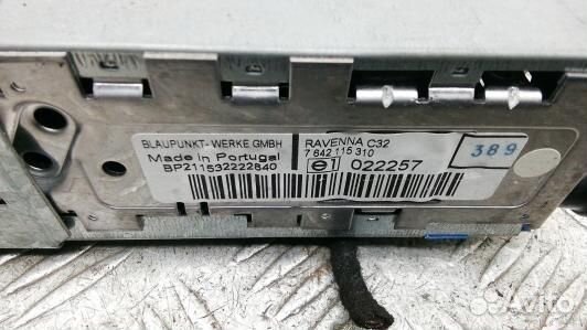 Магнитола volkswagen bora 1 (UBE07I401)