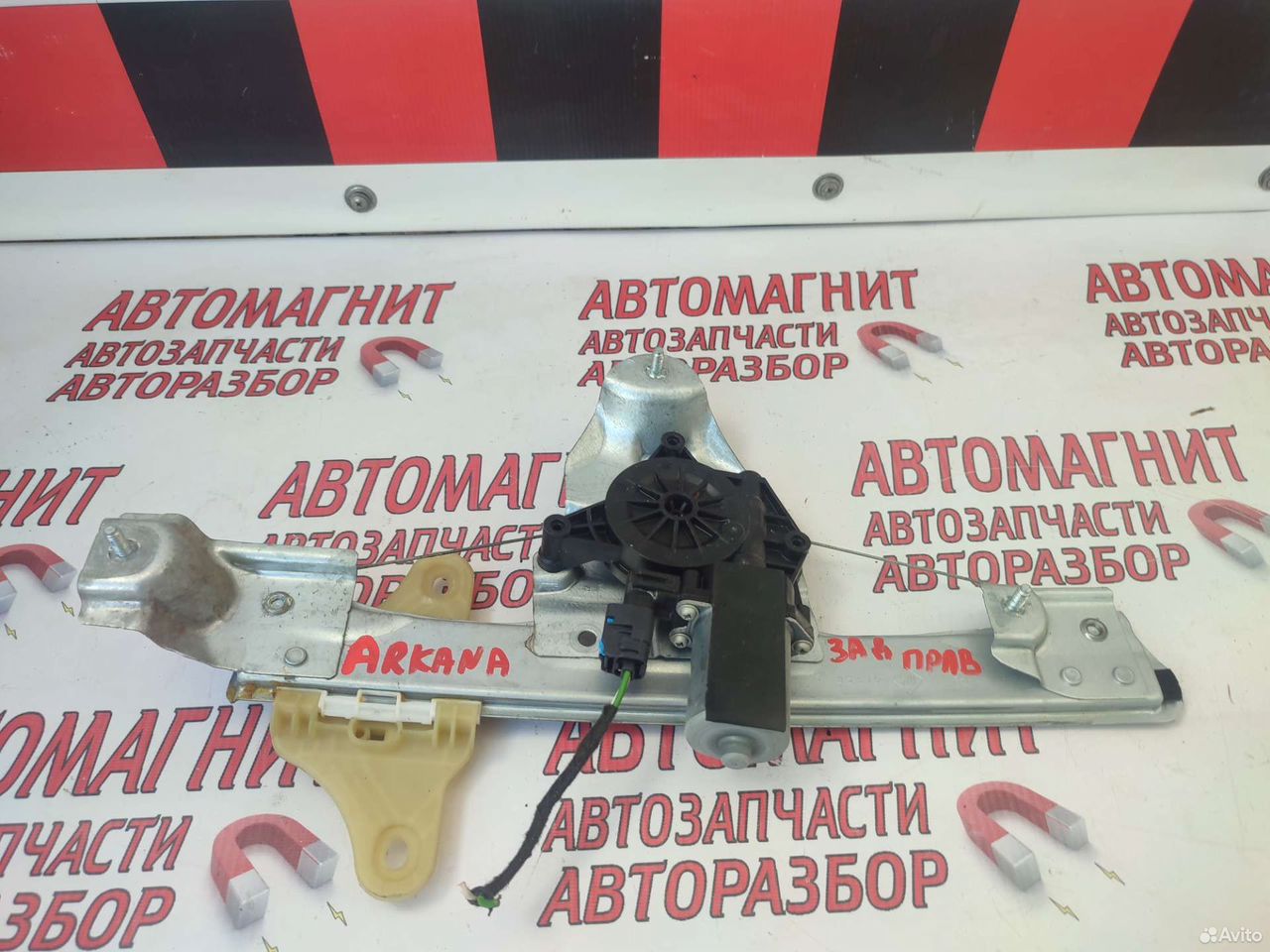 Стеклоподъемник задний правый Renault Arkana