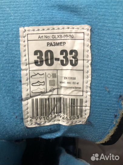 Коньки хоккейные детские