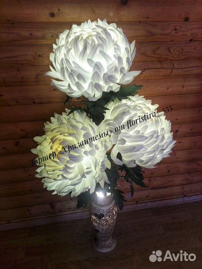 Букет Хризантем