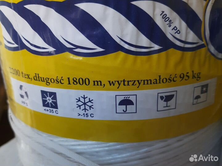 Шпагат сеновязальный (Польша)