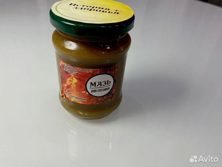 Мазь при суставныхболей