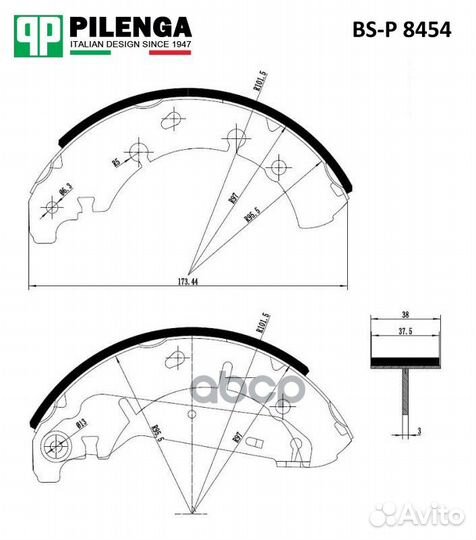 Колодки барабанные ford pilengabs-P 8454 11256