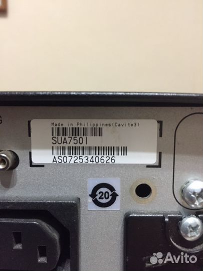 Ибп APC Smart-UPS 750 (SUA750i)