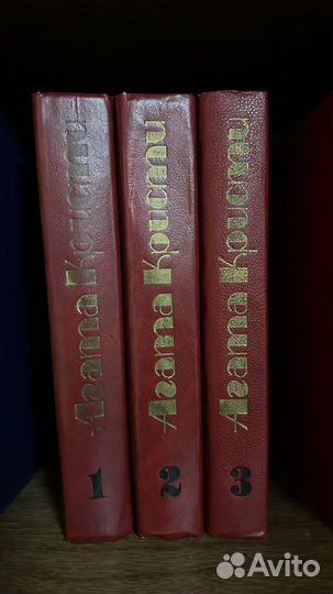 Книги Агата Кристи