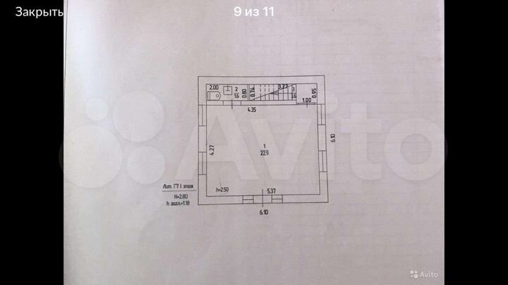 Дом 100 м² на участке 4 сот.