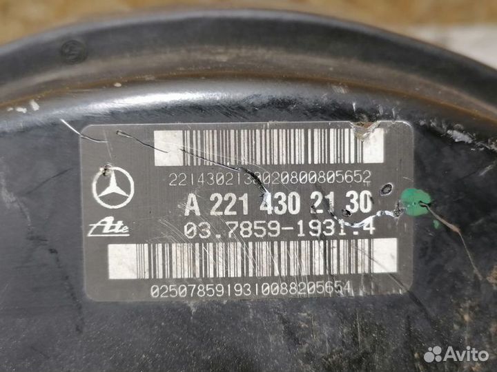 Усилитель тормозов вакуумный S350 221