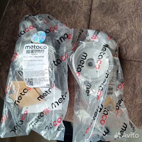 Сайлентблоки задние skoda Octavia a7