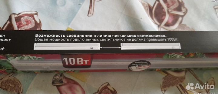 Светодиодный светильник/лампа для рассады цветов