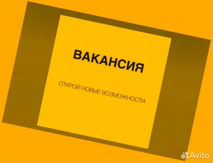 Маркировщики на склад без опыта Выплаты еженедельно Спец Одежда Супер условия