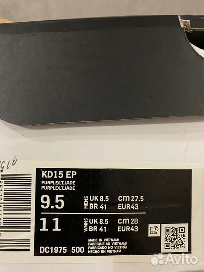 Кроссовки nike g.t. Cut 1