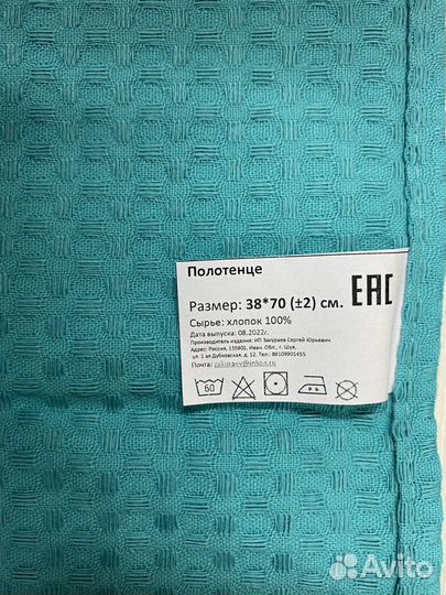 Набор вафельных полотенец 3шт (38*70) хлопок 100