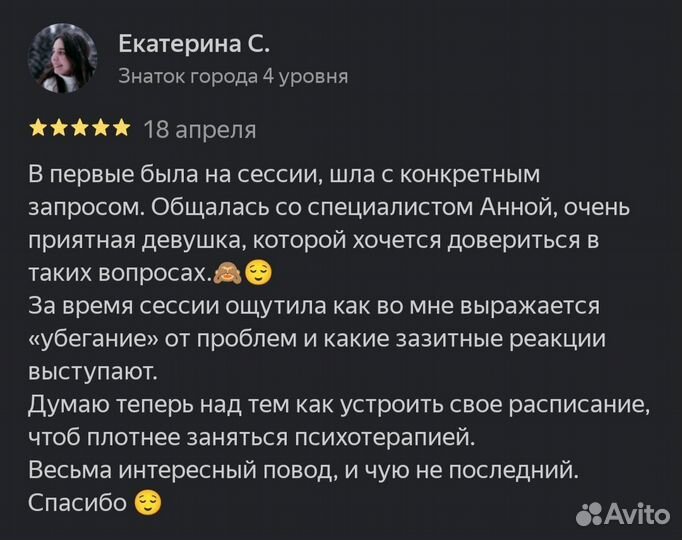 Юрин Игорь Юрьевич - Самарская областная клиническая больница имени В. Д. Середавина