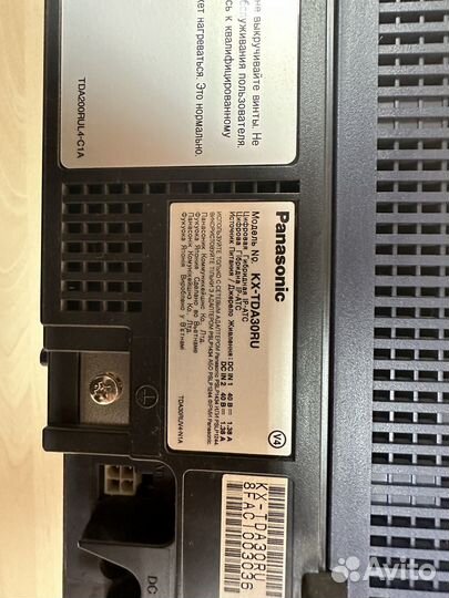 Мини-атс Panasonic KX-TDA30