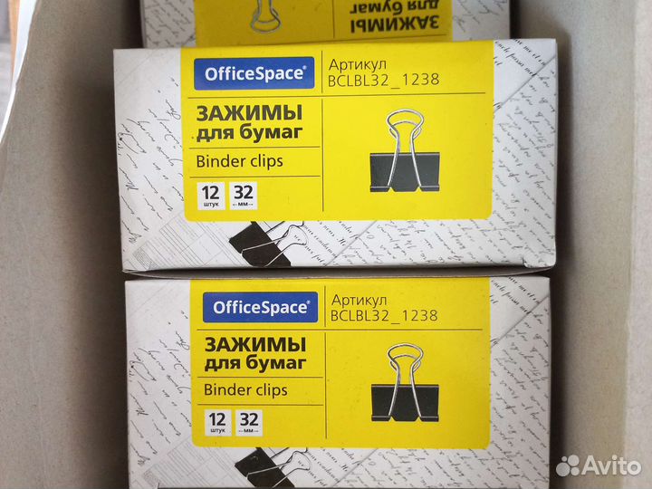 Зажимы для бумаг