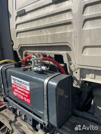 Гидравлика на тягач гидрофикация тягачей