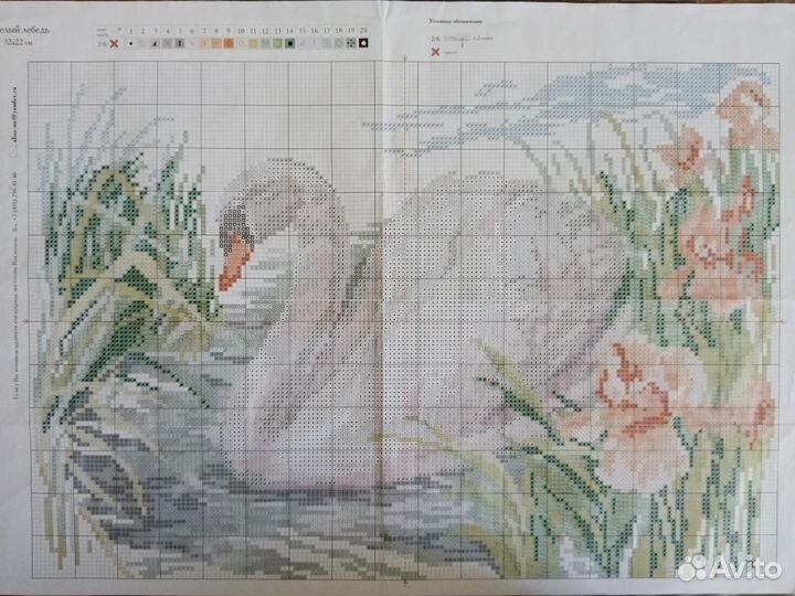 Схема для вышивания Белый лебедь