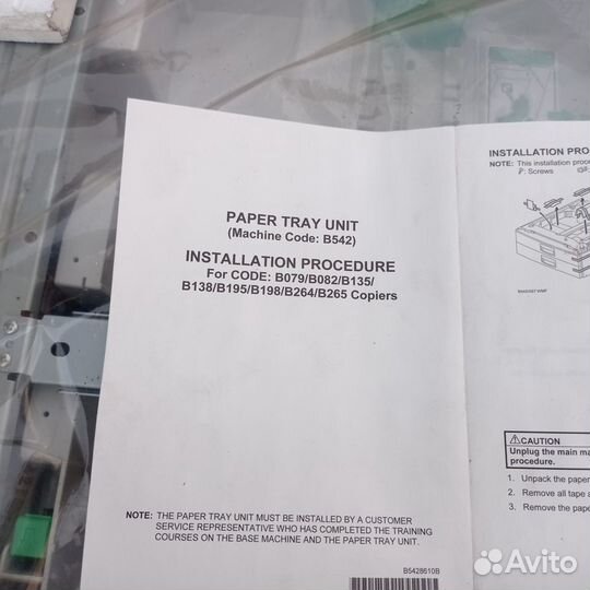 Автоподатчик документов