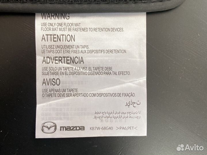 Коврики для Mazda cx 5