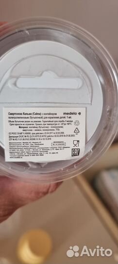 Бутылка medela calma
