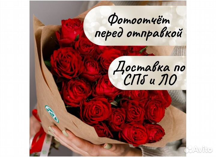 Букет из 25 роз