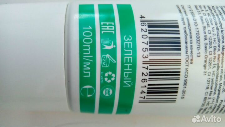 Краска для волос. профессиональная