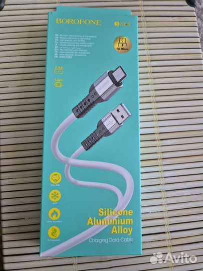 Продам USB кабель
