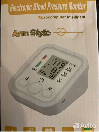 Тонометр автоматический