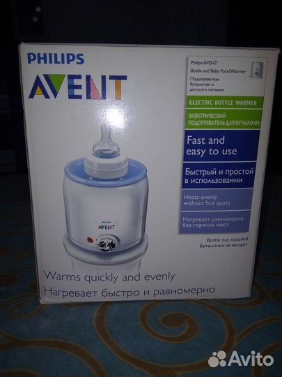 Подогреватель для бутылочек avent