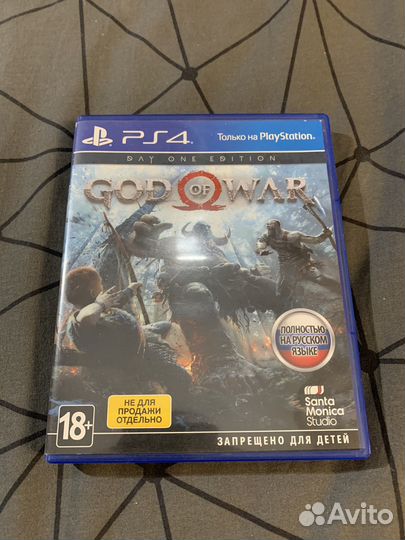 God of War 2018 (PS4/PS5)