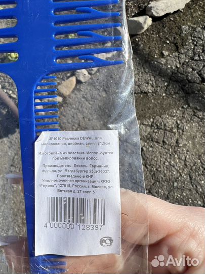 Расческа для мелирования