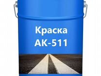 Покраска пола краской ак 511