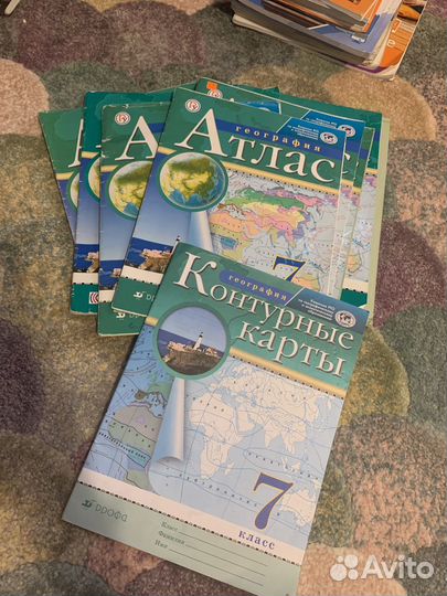Учебники 7 класс