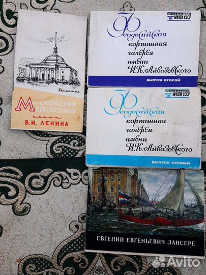 Открытки советские СССР