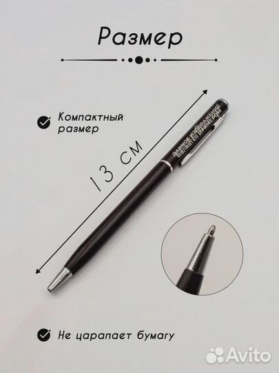 Подарочная синяя ручка с гравировкой Я не могу у м