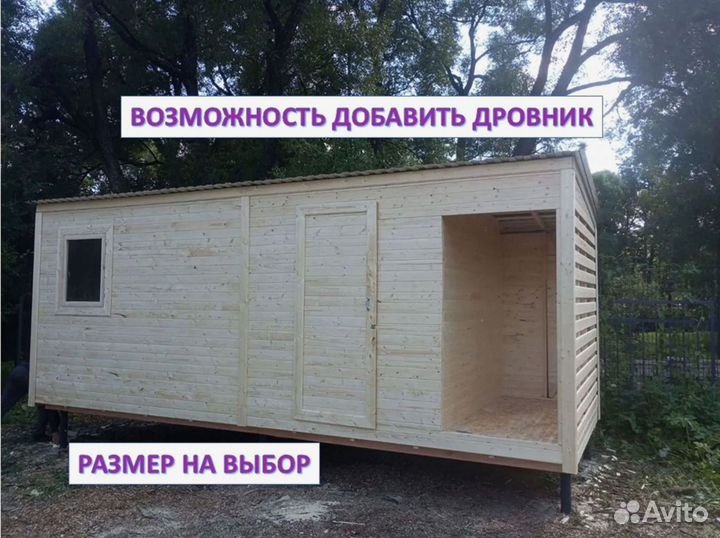 Готовые хозблоки