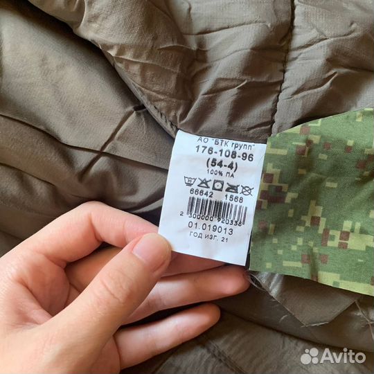 Куртка зимняя вкпо нового образца бтк 52,54 р-р