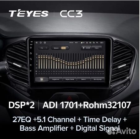 Магнитола Teyes CC3 2K 3-32 на Лада Веста