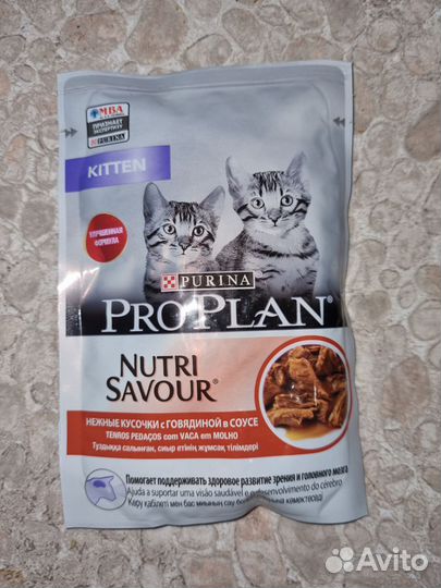 Корм proplan для котят говядина в соусе