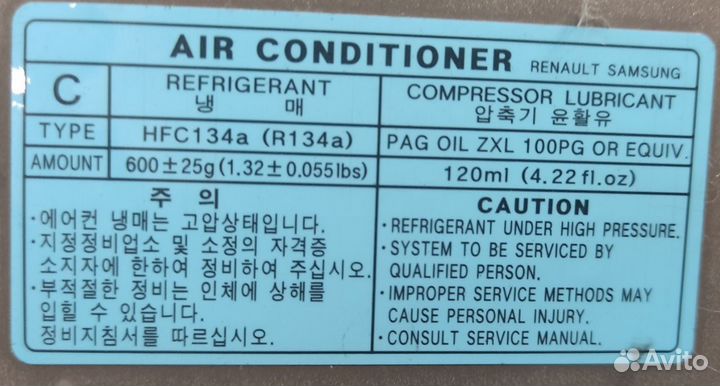 Капот Renault Latitude, 2012г