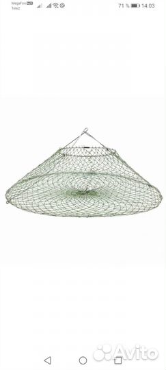 Раколовка чернильница